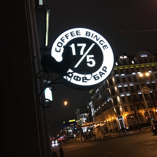 11/13/2016에 Pavel S.님이 17/5 COFFEE &amp; BINGE에서 찍은 사진