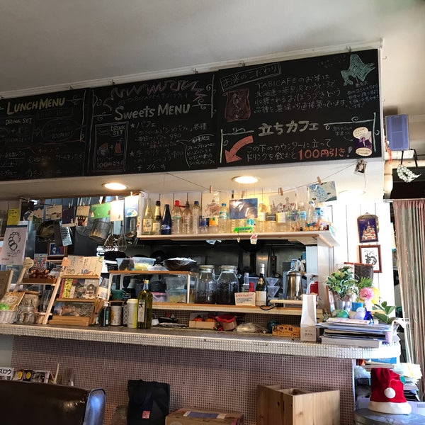 Tabi ресторан. Tabi ресторан. Подвалы солянки. Лаки изакая бар. Темный бар.