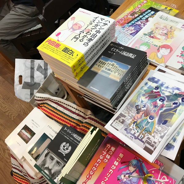 中東カフェ 文化サロンfinjan