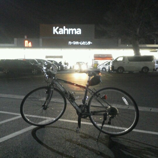 Photos At カーマホームセンター 豊川東店 金屋町77 1