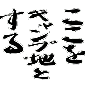 Photos At グランカスタマ歌舞伎町店 歌舞伎町 歌舞伎町2 37 1 Photos At グランカスタマ歌舞伎町店 歌舞伎町 歌舞伎町2 37 1