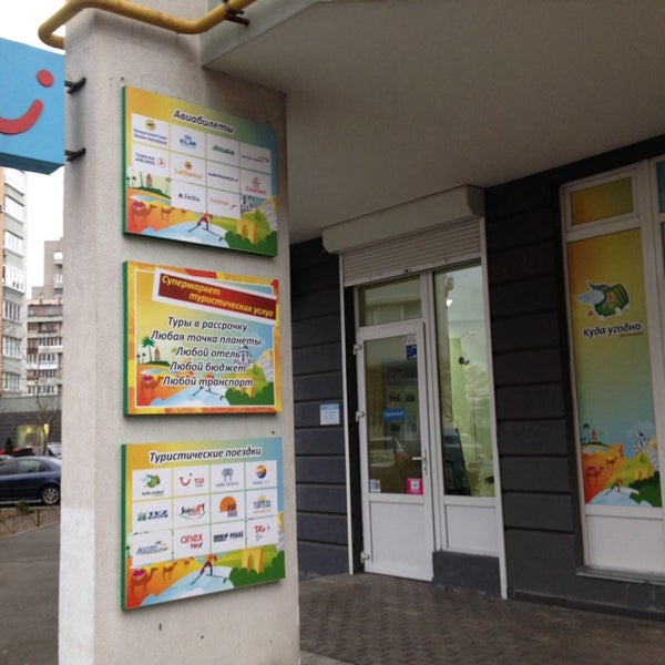 Посёлок шаховская переулок строителей 12. Посёлок рассвет томская область дом 27. Переулок строителей 2. Набережная 5 излучинск. Излучинск улица строителей 2.