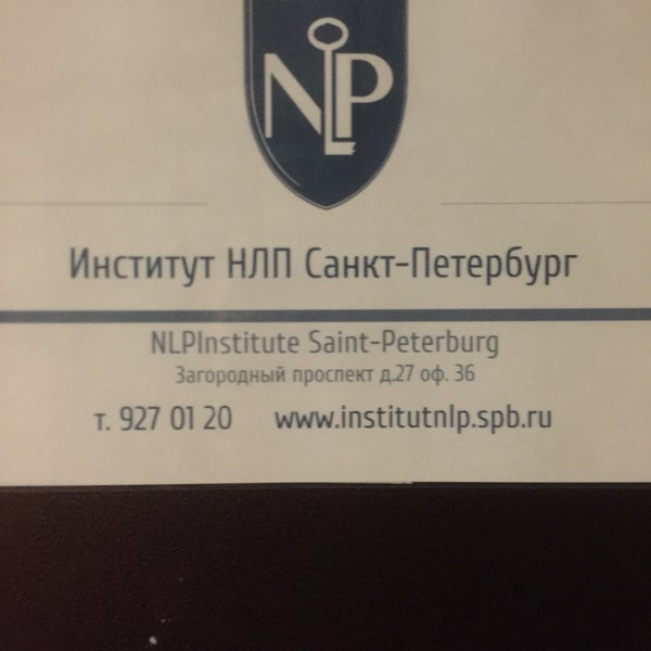 санкт-петербург дирекция связи. начальник центральной дирекции инфраструктуры оао ржд. письмо в ржд на начальника вокзала. печать ржд. ржд горьковская дирекция инфраструктуры барабанов.