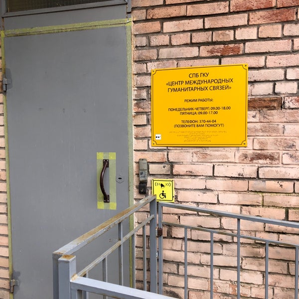 Центр международных гуманитарных исследований. Катаева алмазия гаррафовна рггу. Лукьянов дмитрий викторович рггу. Центр международных гуманитарных исследований. Центр международных гуманитарных исследований.