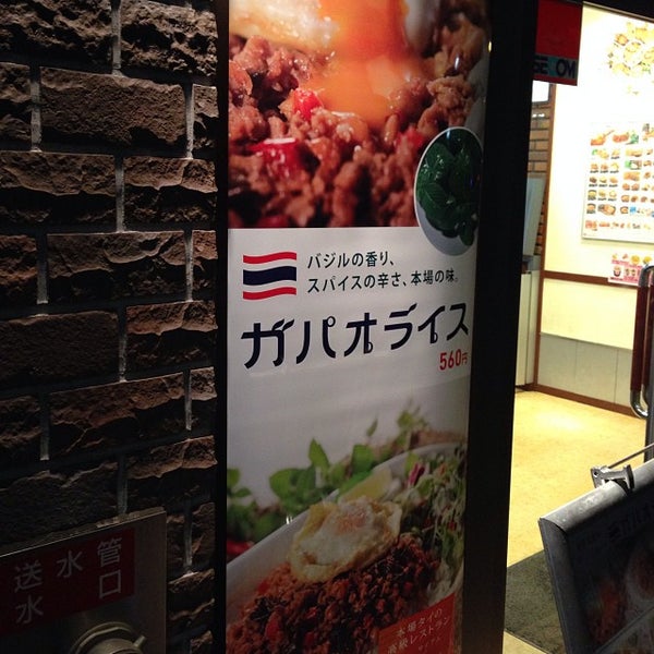 Fotos En ほっともっと 南池袋2丁目店 Delicatessen Tienda De Comestibles En 豊島区