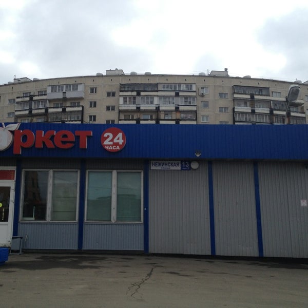 Минимаркет Валентина, супермаркет, ул. Федосеенко, 98В, Нижний Новгород - Яндекс