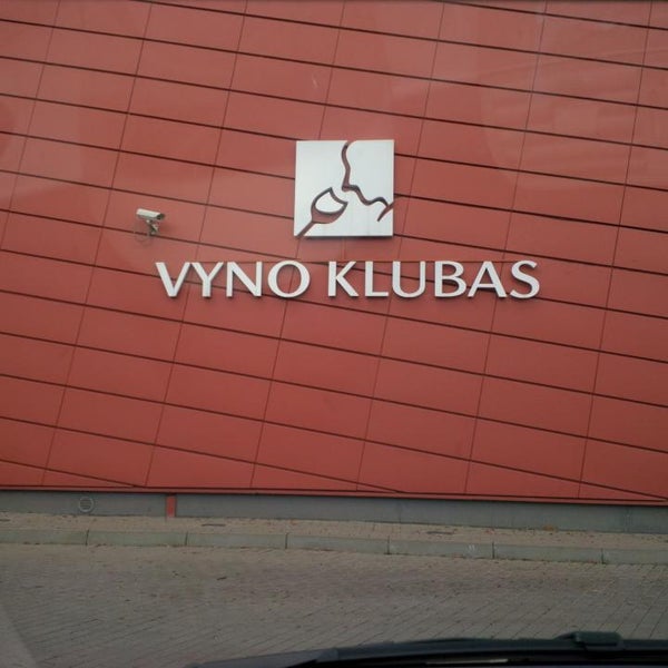 รูปภาพถ่ายที่ Vyno Klubas โดย Aivaras Z. เมื่อ 10/28/2013