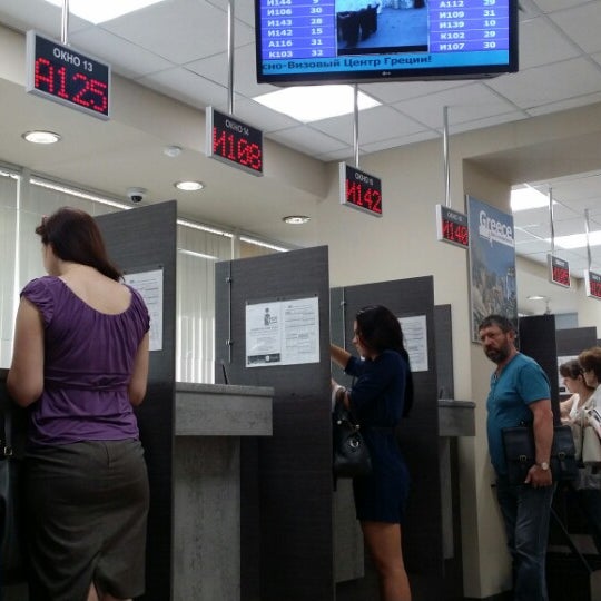 Визовый центр петербург греция. Большая лубянка визовый центр греции. kentucky visa center. allvisa center отзывы.