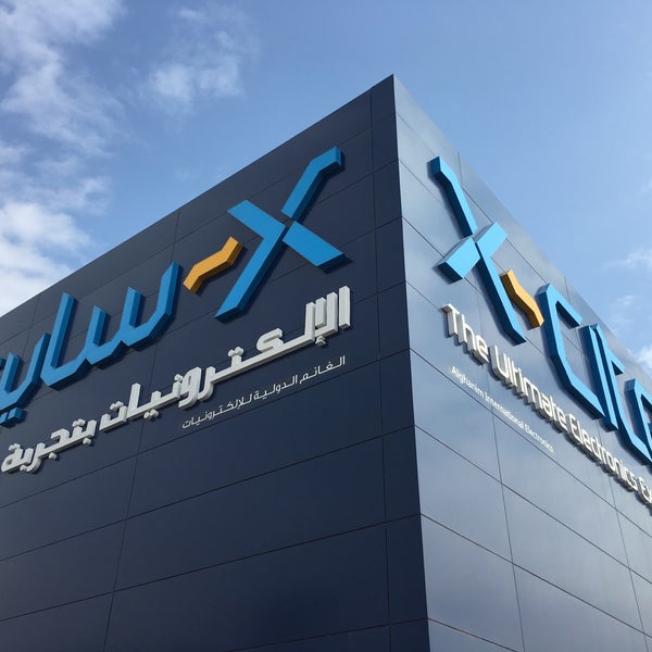 Xcite riyadh