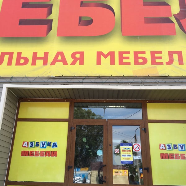 Магазин подшипник южно сахалинск