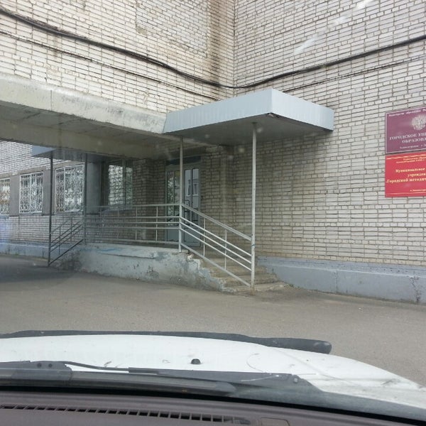 Зеленогорск красноярский край. Сайт образования зеленогорска красноярского края. Управление образования зато г. Сайт образования зеленогорска красноярского края. Цзн зеленогорск красноярский край.