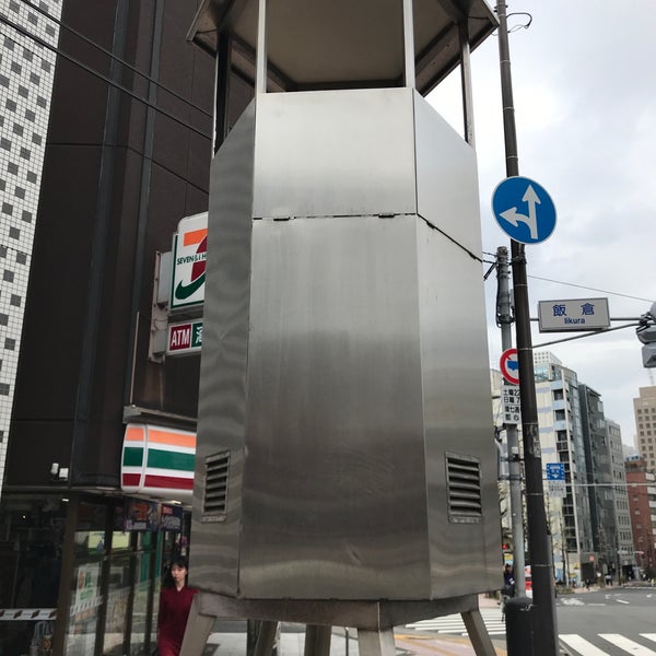 Photos At 飯倉交差点 見晴台 麻布台1 麻布台2 Photos At 飯倉交差点 見晴台 麻布台1 麻布台2