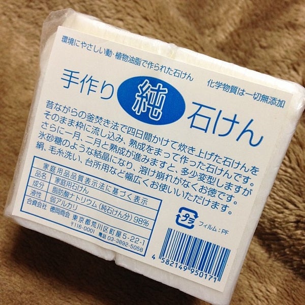 長峰スポーツ 茅野市 長野県 長峰スポーツ 茅野市 長野県