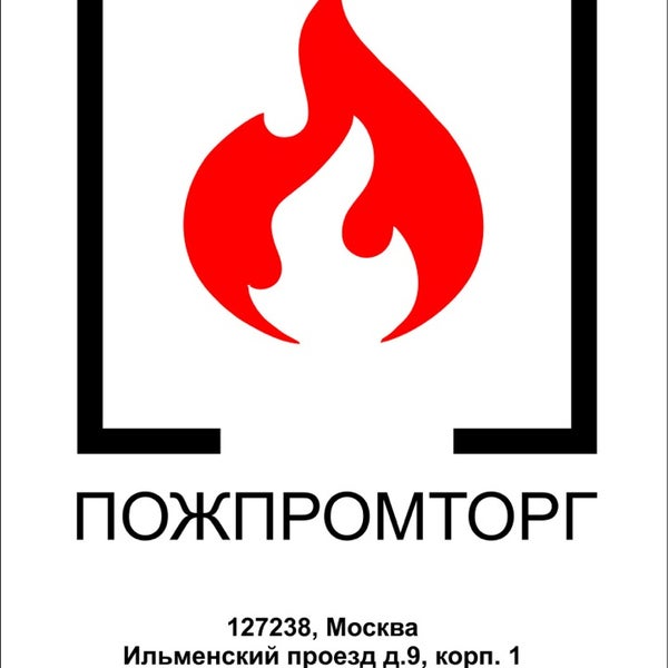 Северо западное фпк. Северо западный филиал оао фпк.
