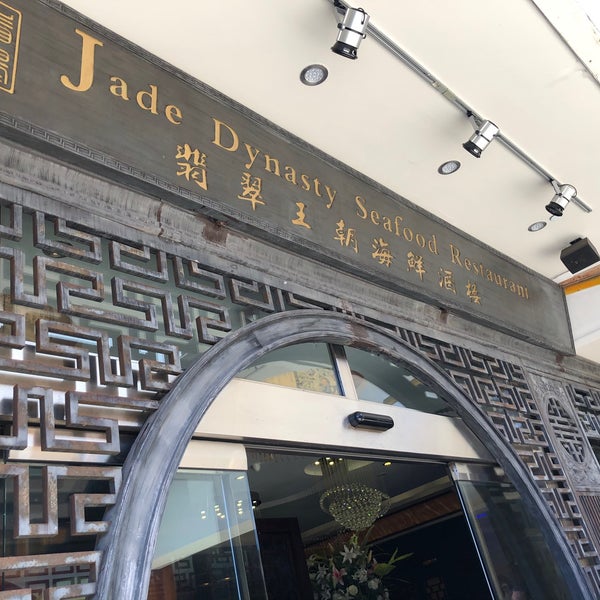 2/4/2020에 Susan T.님이 Jade Dynasty Seafood Restaurant에서 찍은 사진