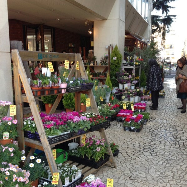 Flower Market 花市場 代々木上原店 西原 東京 東京都 79 Ziyaretcidan 2 Tavsiye Da Fotograflar Flower Market 花市場 代々木上原店 西原 東京 東京都 79 Ziyaretcidan 2 Tavsiye Da Fotograflar