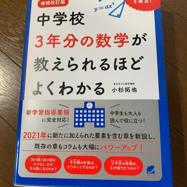 未来屋書店 書店