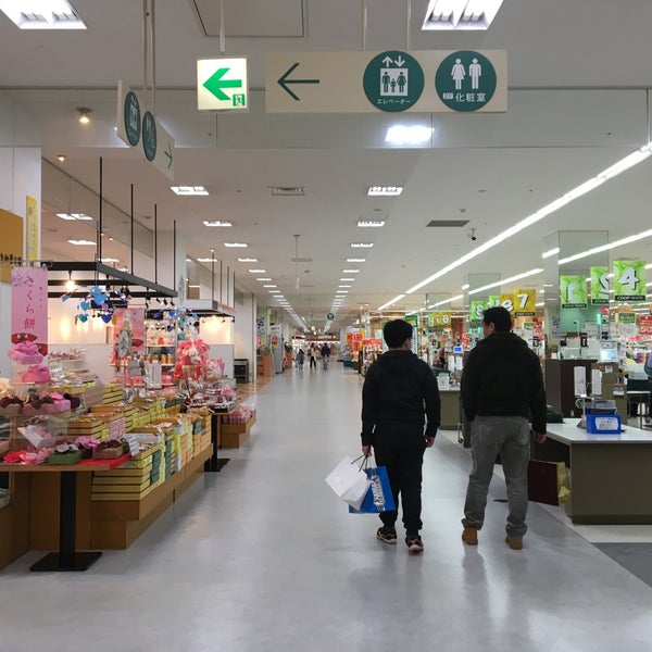 Photos At ツインモールプラザ 北上市 岩手県
