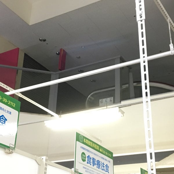 スーパーセンタートライアル倉敷店 Artik Kapali 倉敷市 岡山県 Da Fotograflar
