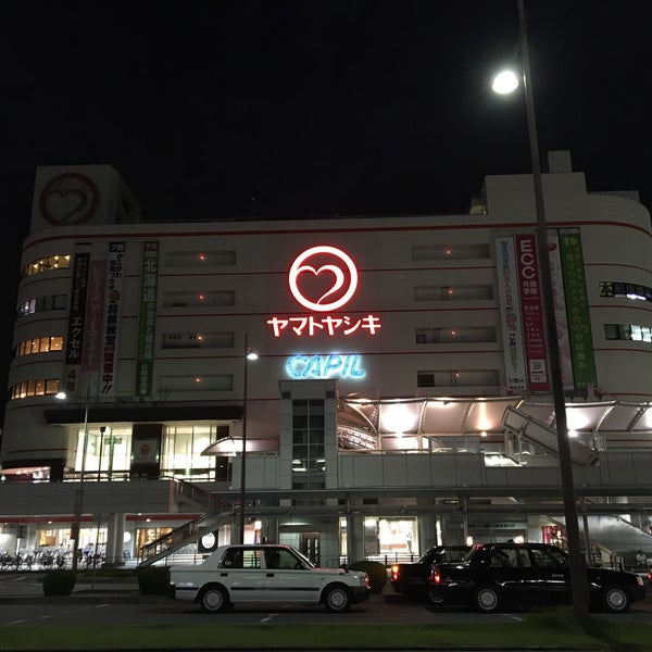 Fotos En ヤマトヤシキ 加古川店 550 Visitantes Fotos En ヤマトヤシキ 加古川店 550 Visitantes