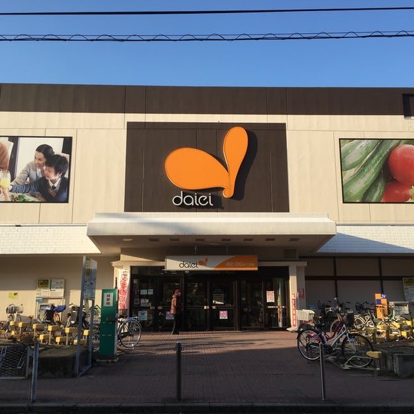 ダイエー 摂津富田店 Now Closed 3 Tips