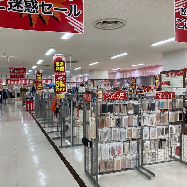 アピタ 四日市店 安島1 3 31