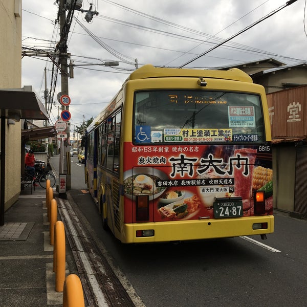 Photos At 京阪萱島駅前バス停 萱島バス停 1 Tip