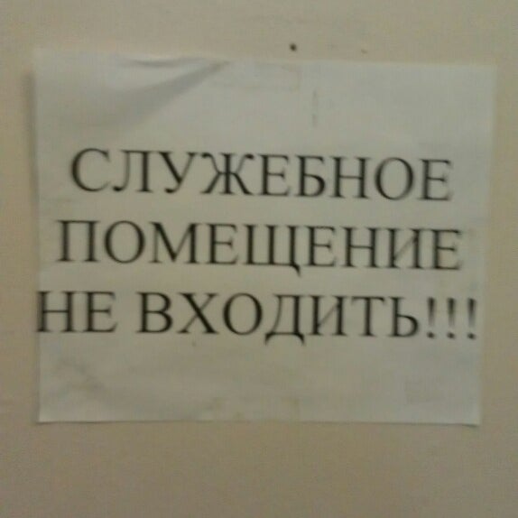 судебные приставы невская. судебные приставы невская.
