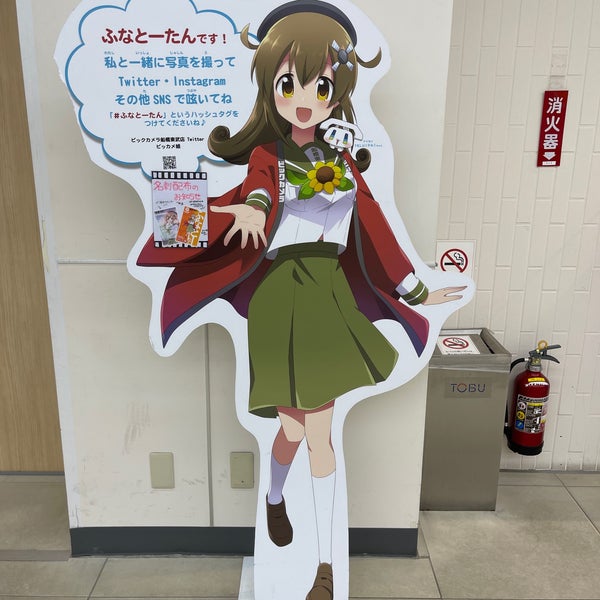 ビックカメラ 船橋東武店 Now Closed 船橋市 6 Tips