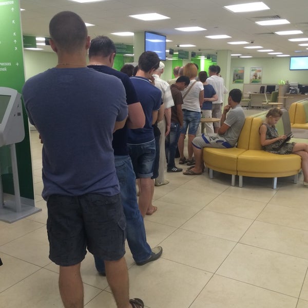 подольск сбербанк на кирова режим работы