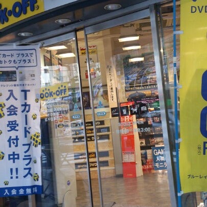 Photos At Tsutaya 6 Tips From 592 Visitors