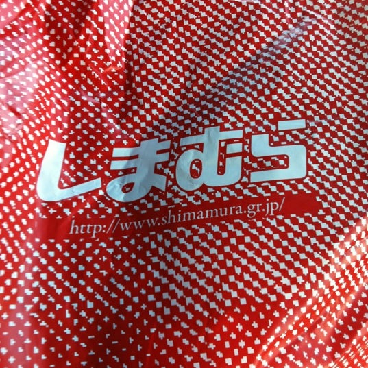 しまむら 伊万里店 伊万里市 佐賀県