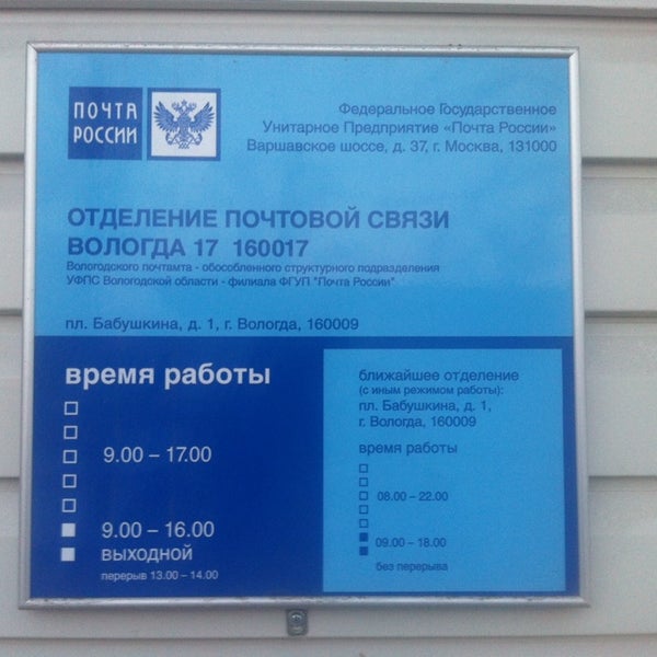 Магазин Порт Смоленск Режим Работы