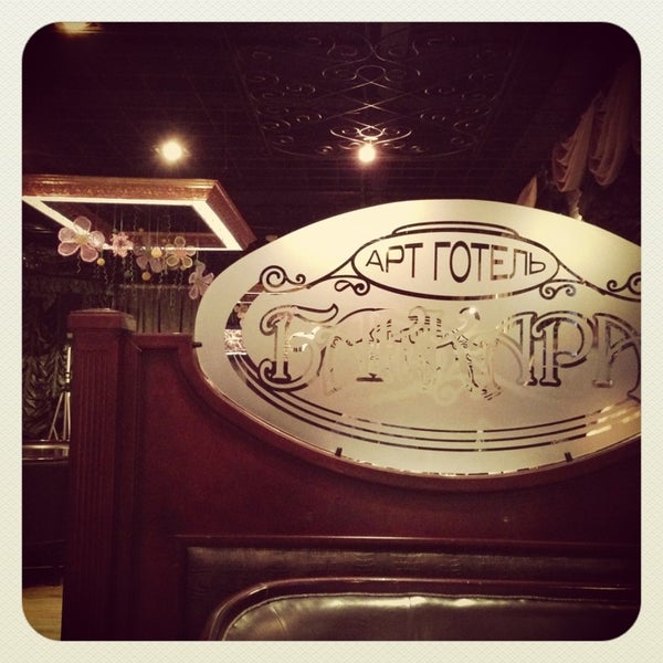 4/6/2013에 Denis님이 Grand Piano Cafe에서 찍은 사진