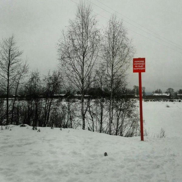 Тягунское Заречье