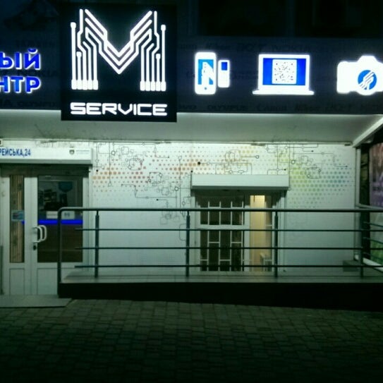 М сервис 30. М сервис 30. Автосалон bmw братьев кашириных 139. М сервис 30. Ооо"секрет-сервис-м" модель с-22.