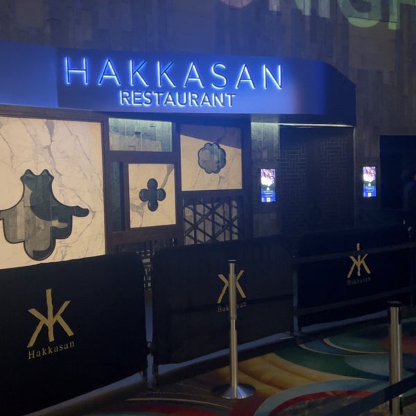 รูปภาพถ่ายที่ Hakkasan Nightclub โดย Meema ⚔. เมื่อ 12/30/2023