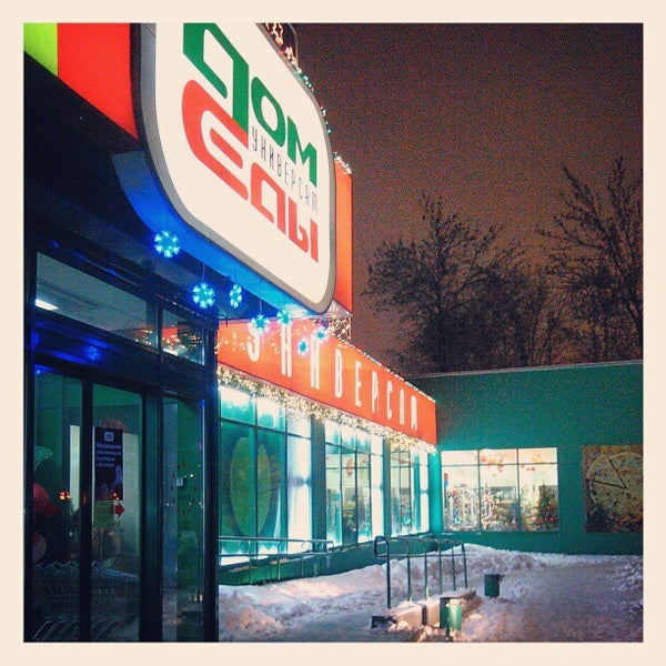 дом еды адреса. дом еды кострома. еда на дом. еда на дом. дом еды адреса.