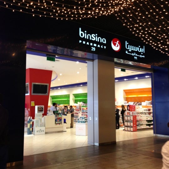 Photos At Binsina Pharmacy وسط مدينة دبي Star Atrium Lower