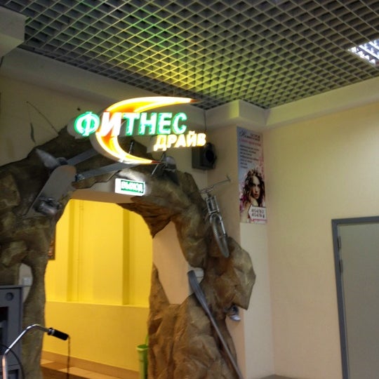Драйв Клуб Нижний Новгород Официальный Сайт Магазин
