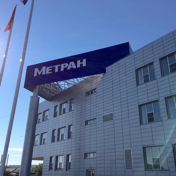 Промышленная Группа "Метран" отмечает юбилей - Control Engineering Russia