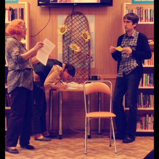 Foto tomada en British Book Centre  por Natalka P. el 9/17/2012