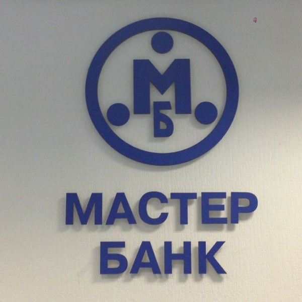 Фото Мастер Банка