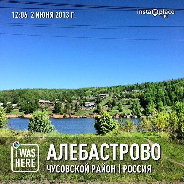 погода в алебастрово на 10 дней точный
