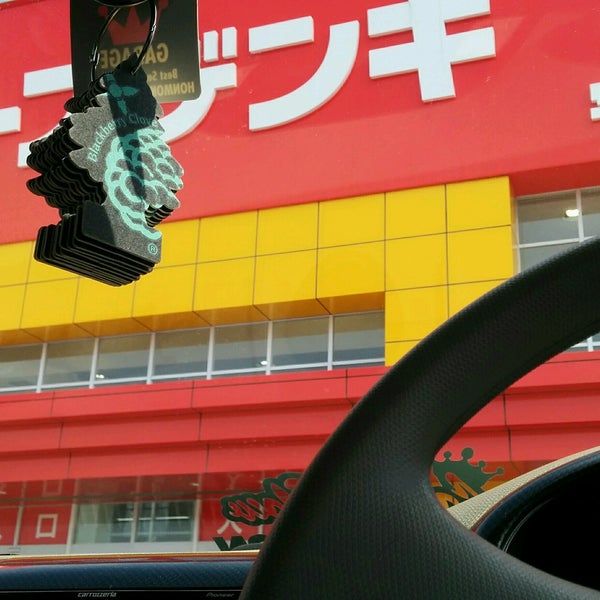 Photos At ケーズデンキ 宇佐店 宇佐市 大分県