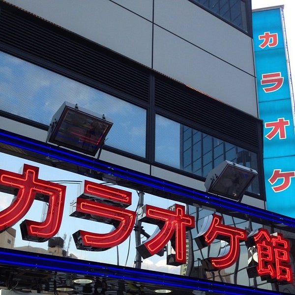 カラオケ館 秋葉原店 秋葉原 神田松永町2 カラオケ館 秋葉原店 秋葉原 神田松永町2