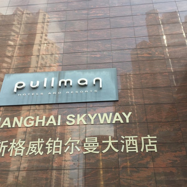 Photo taken at Pullman Shanghai Skyway Hotel by Antonio on 10/24/2016