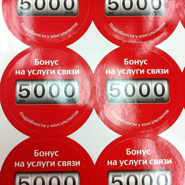 Магазин Мтс В Кропоткине