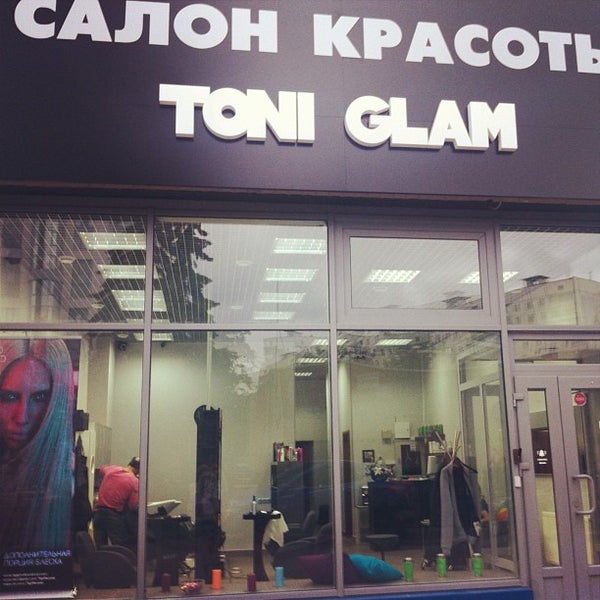 Снимок сделан в TONI GLAM пользователем Yana🌸 T. 5/27/2013