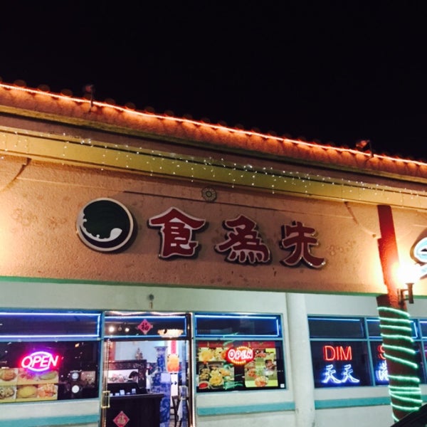Photo prise au Harbor Palace Seafood Restaurant par Kung C. le4/10/2015